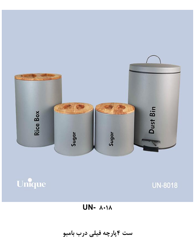 ست 4 پارچه فیلی درب بامبو یونیک کد UN-8018
