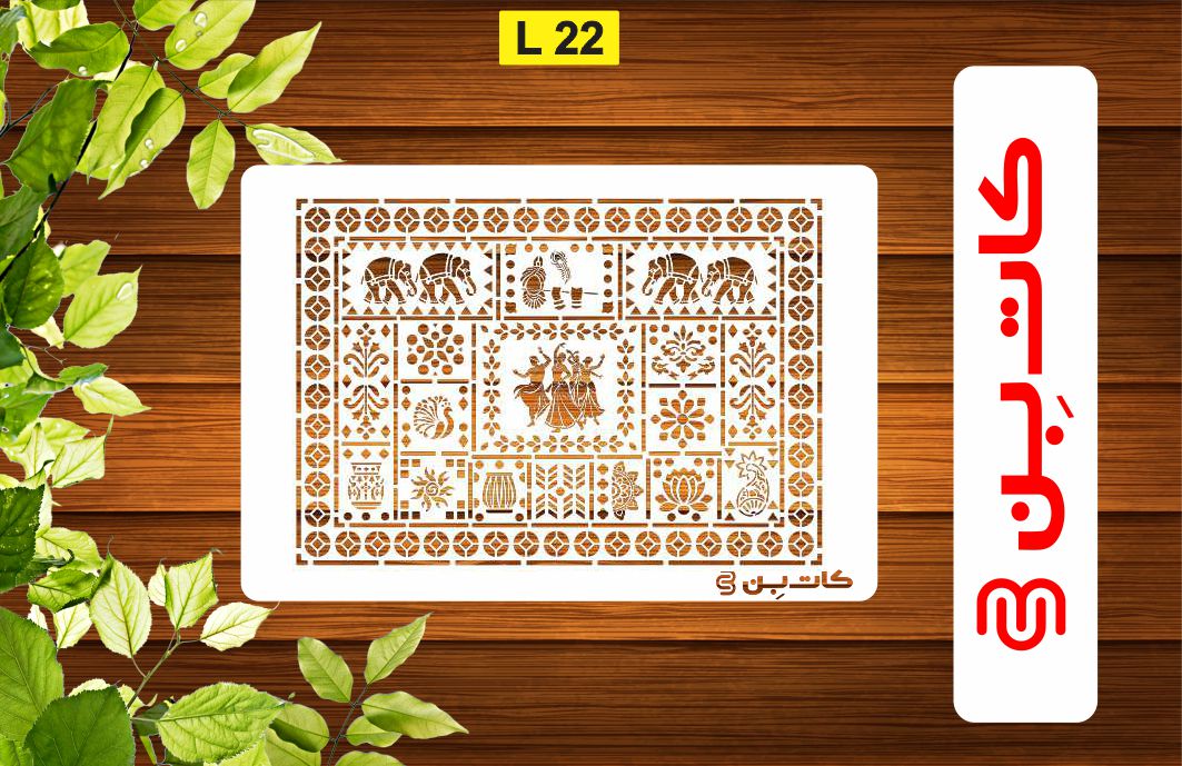 شابلون لیپان آرت کد L22