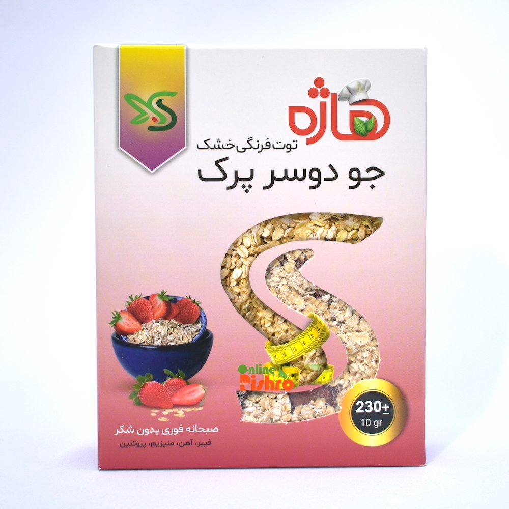 جو دوسر پرک توت فرنگی خشک هاژه