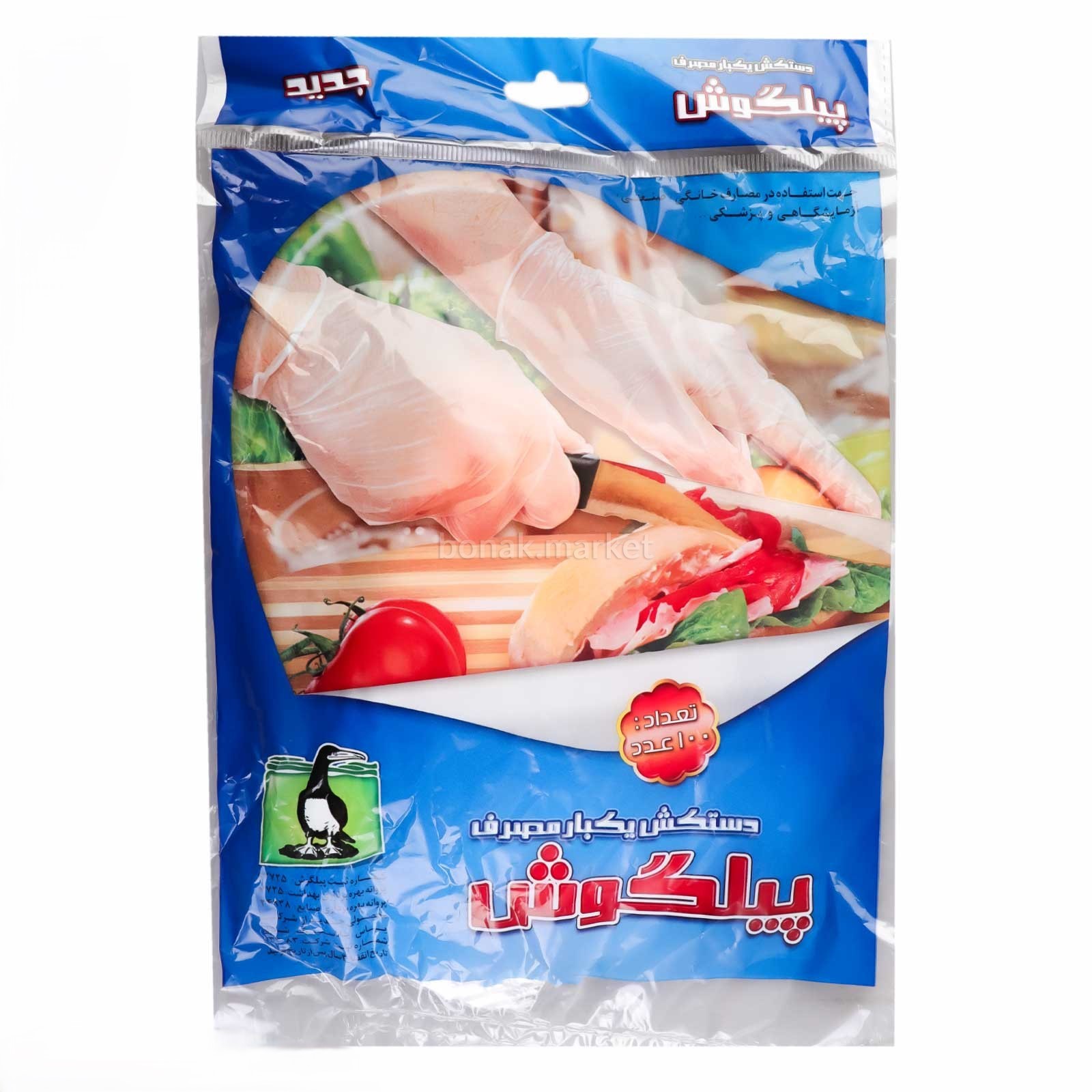 دستکش یکبارمصرف پیلگوش