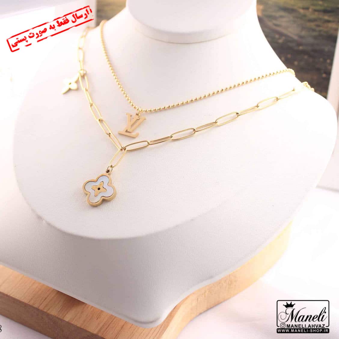 گردنبند لویی ویتون LV دوردیفه | رنگ ثابت 14020212