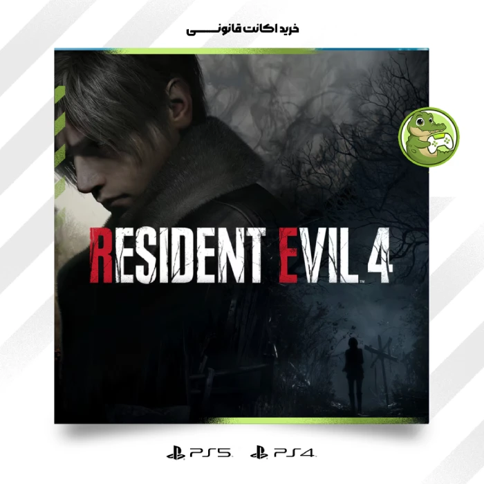 اکانت قانونی Resident Evil 4