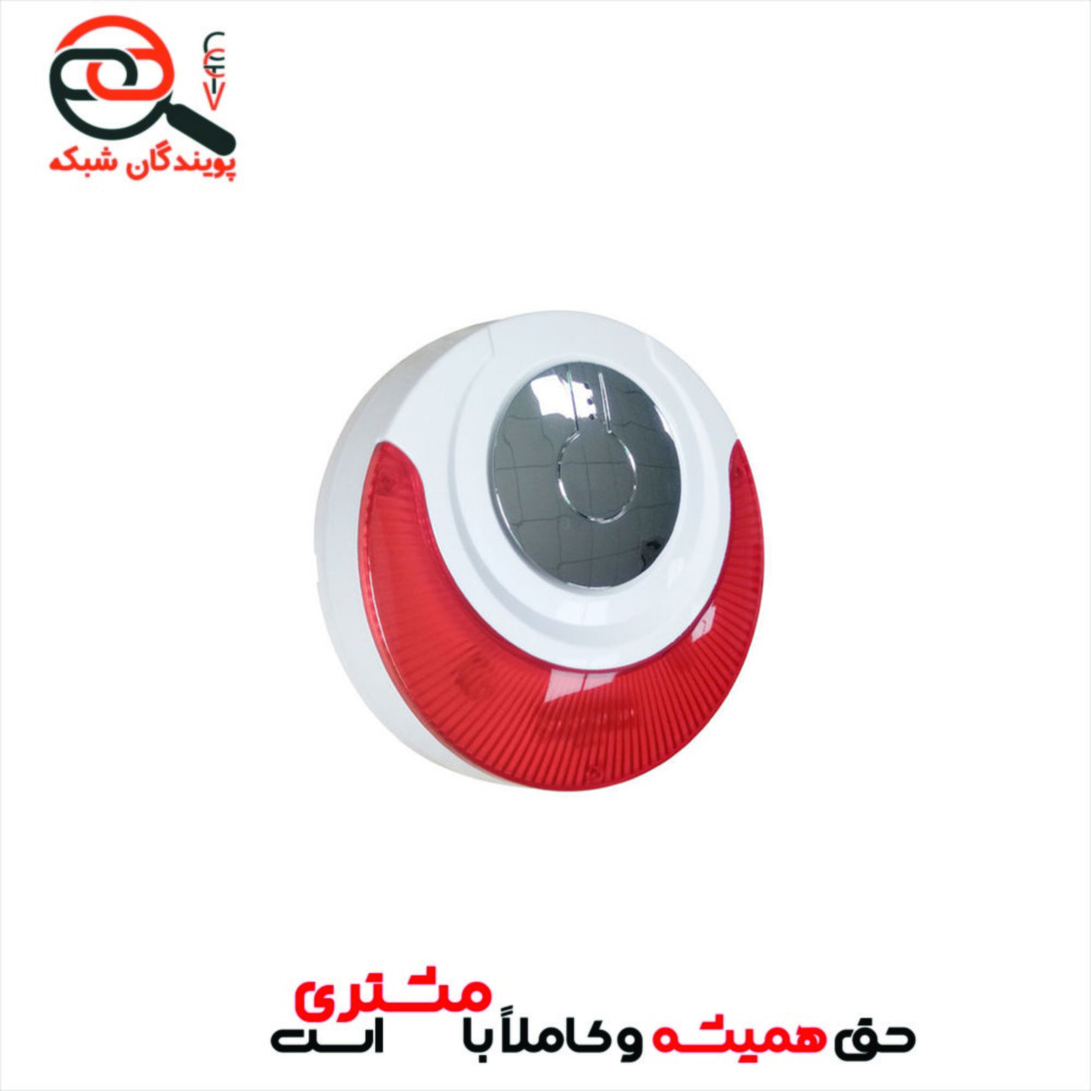آژیر فلاشر مکسرون مدل MX-BA-WSIR-01