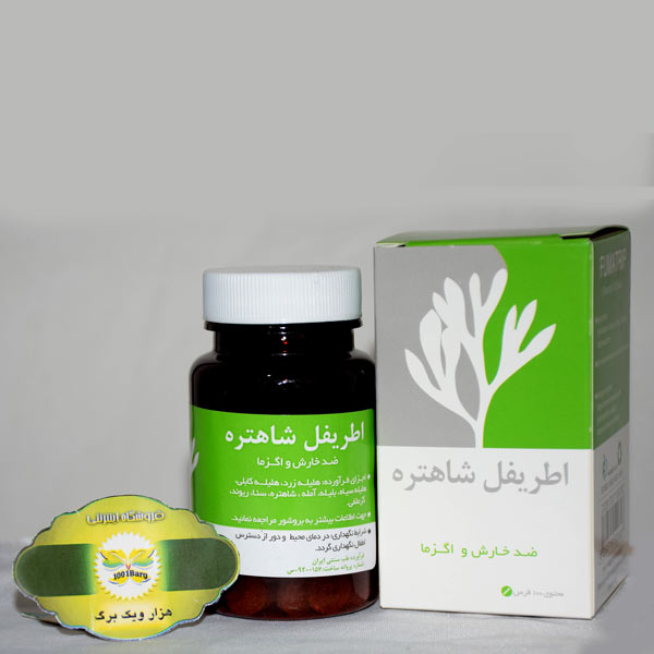 قرص اطریفل شاهتره نیاک