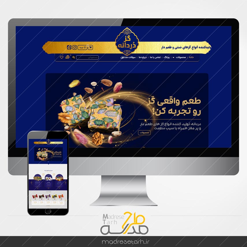 طراحی سایت فروشگاهی شیرینی و گز