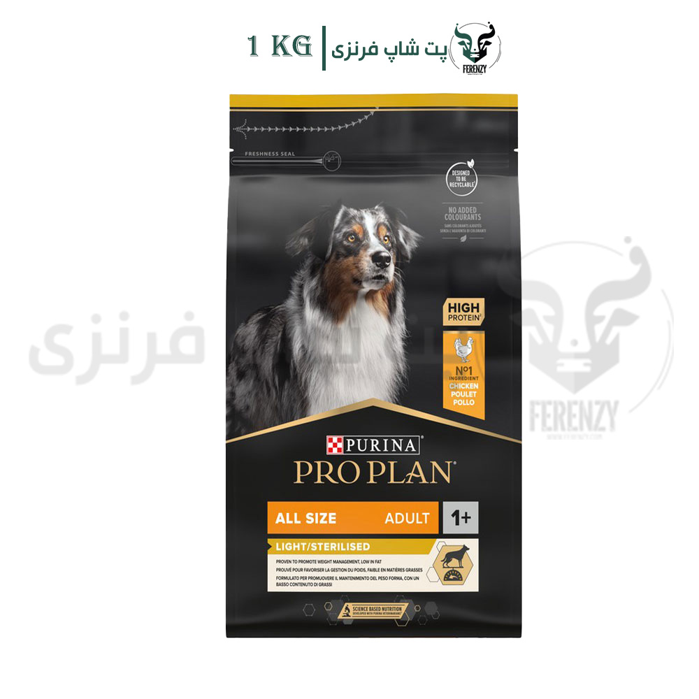 غذای خشک سگ بالغ عقیم پروپلن طعم مرغ وزن 1 کیلوگرم (فله ای) ProPlan All sizes Sterilised