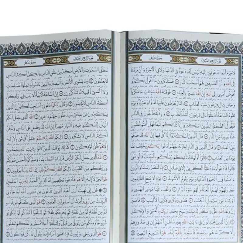 قرآن رحلی گالینگور سفید قابدار کشویی پلاک خورشیدی