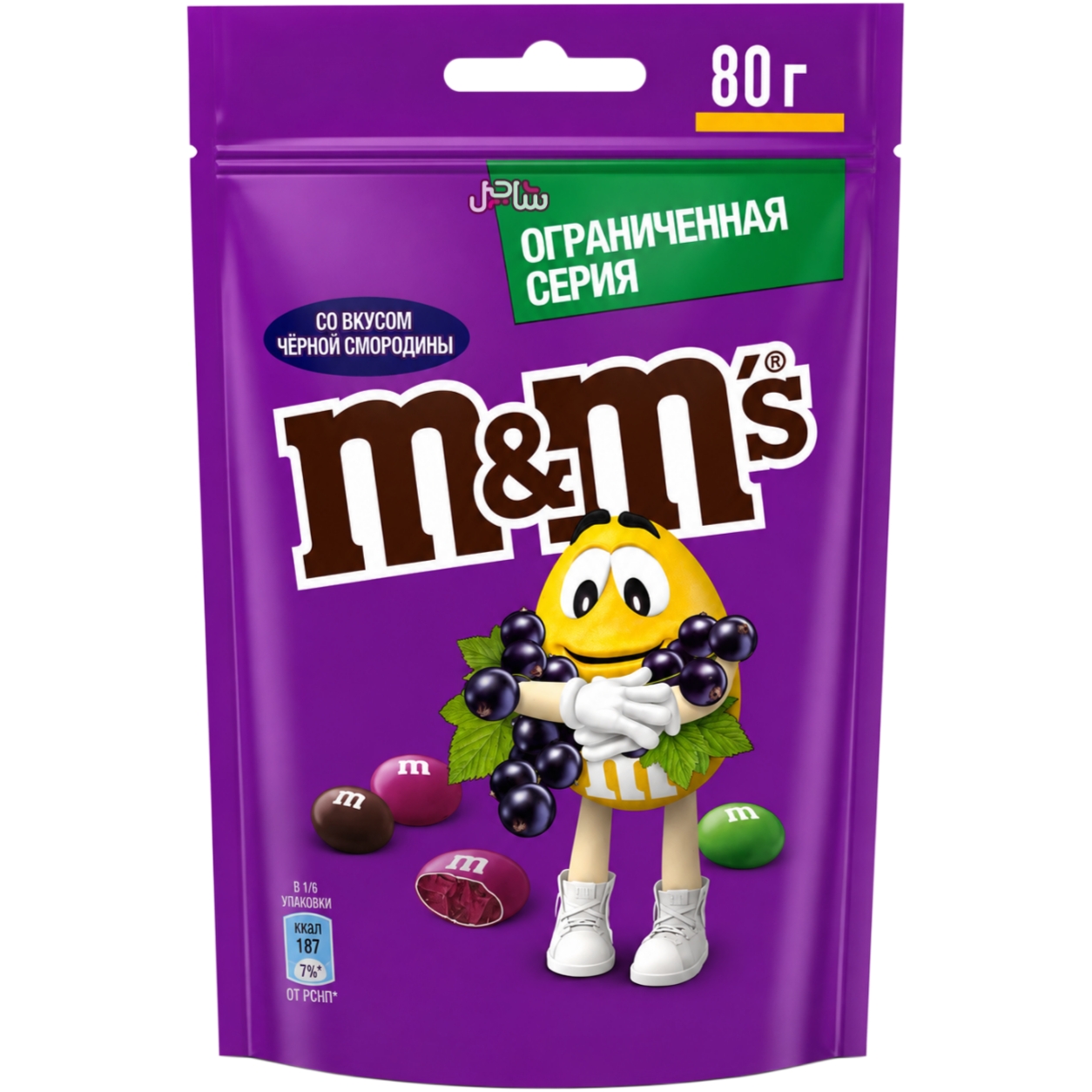 اسمارتیز ام اند ام 70gr (بلوبری)