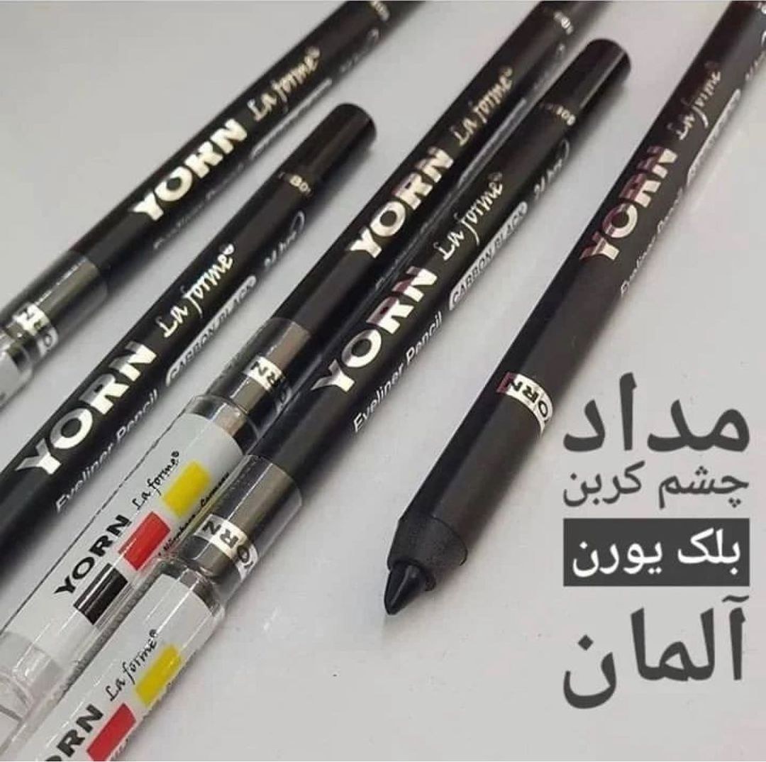 مداد چشم 24 ساعته یورن فوق مشکی و ضد آب -