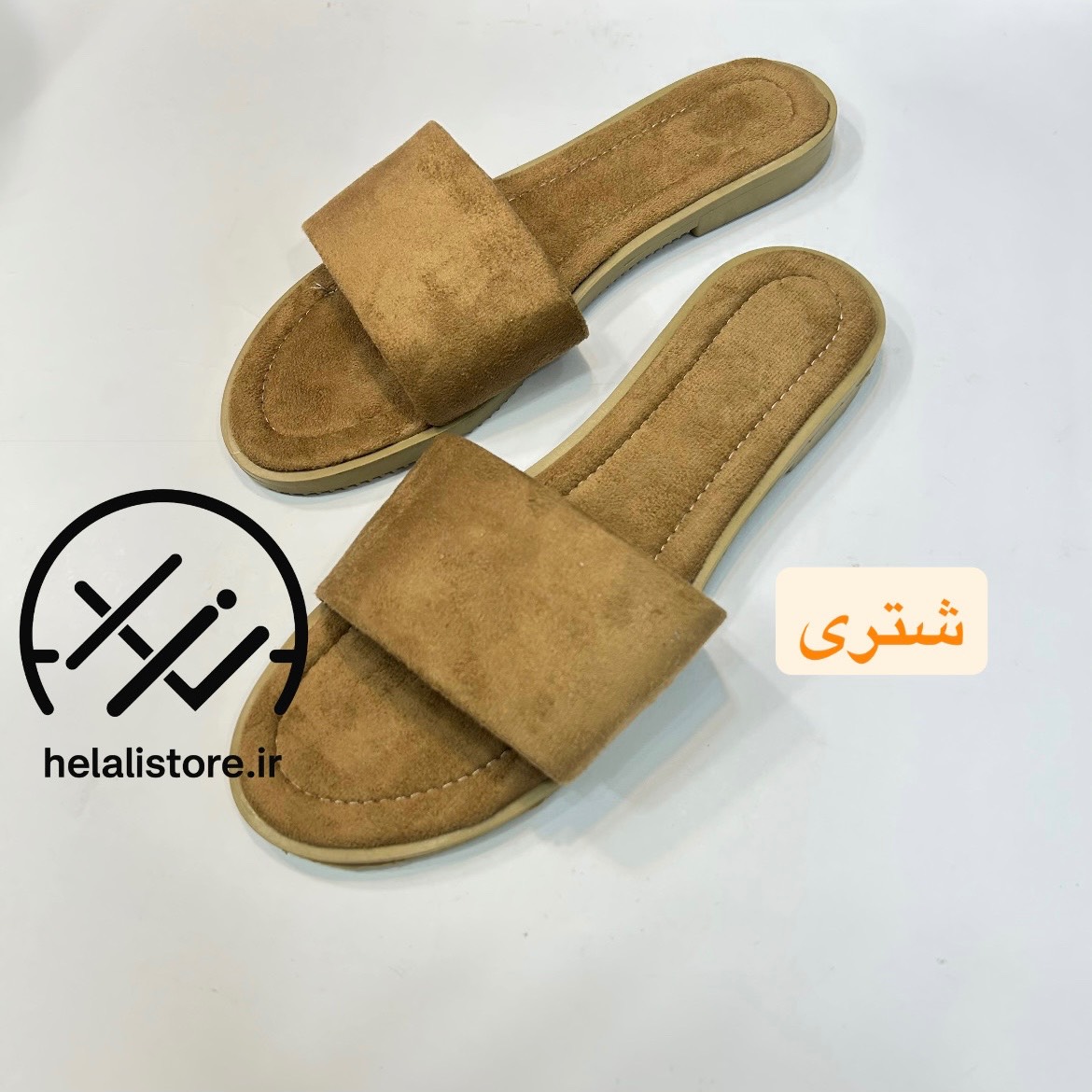 صندل سوییت ساده شتری