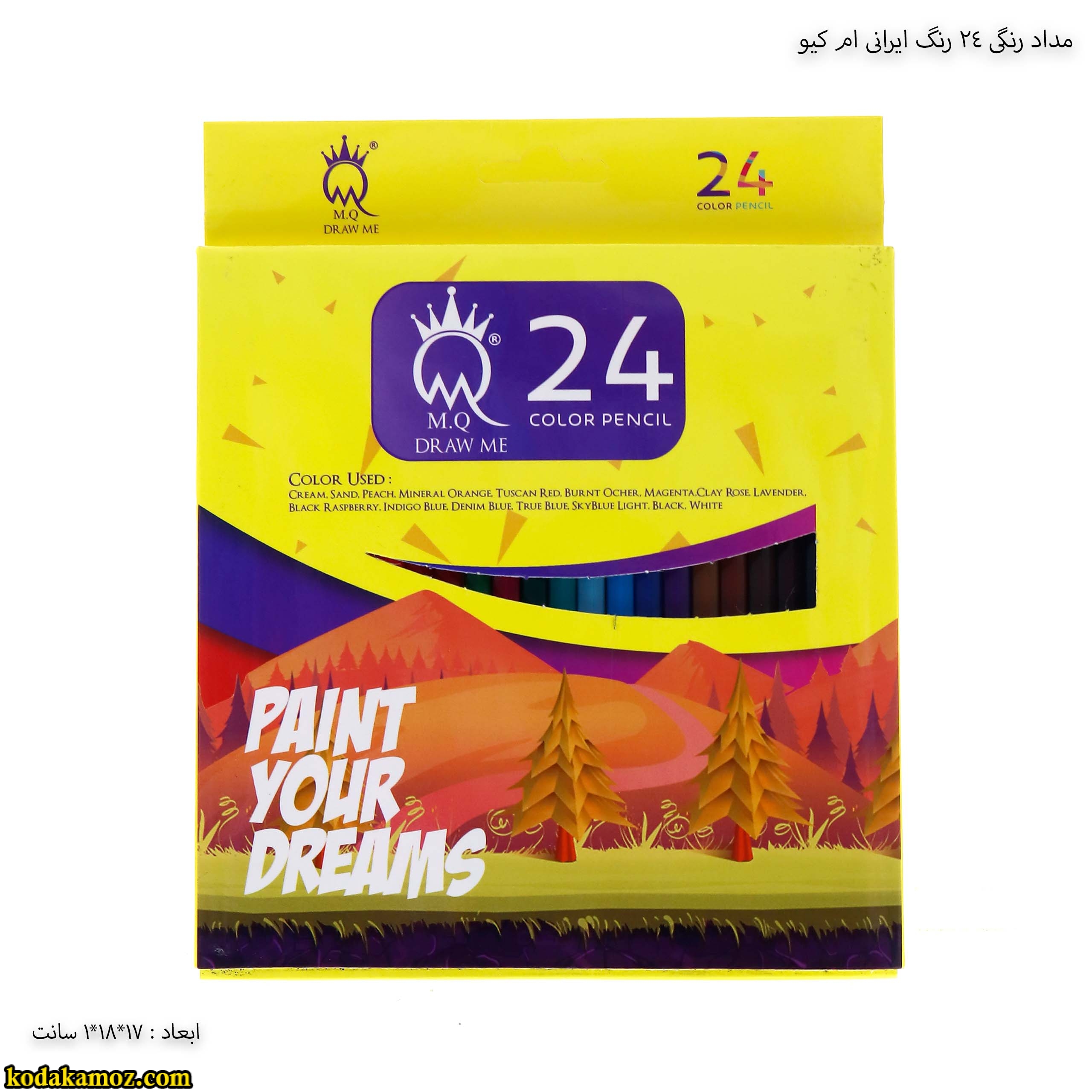 مداد رنگی 24 رنگ ایرانی ام کیو