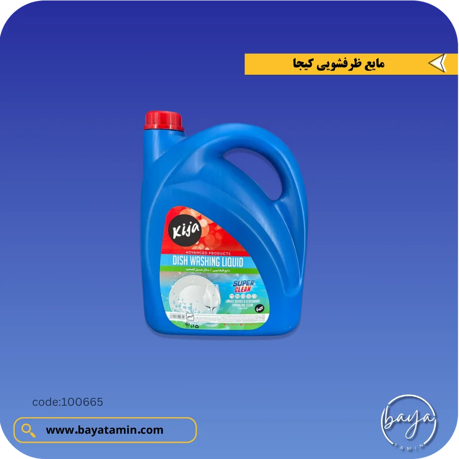 مایع ظرفشویی