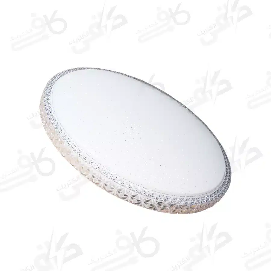 چراغ سقفی ریموت دار کد 802 سه حالته 100 وات آلما