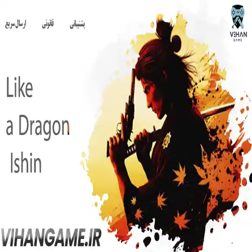 Like a Dragon Ishin