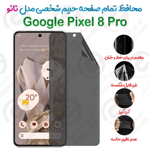 محافظ تمام صفحه حریم شخصی Google Pixel 8 Pro مدل نانو