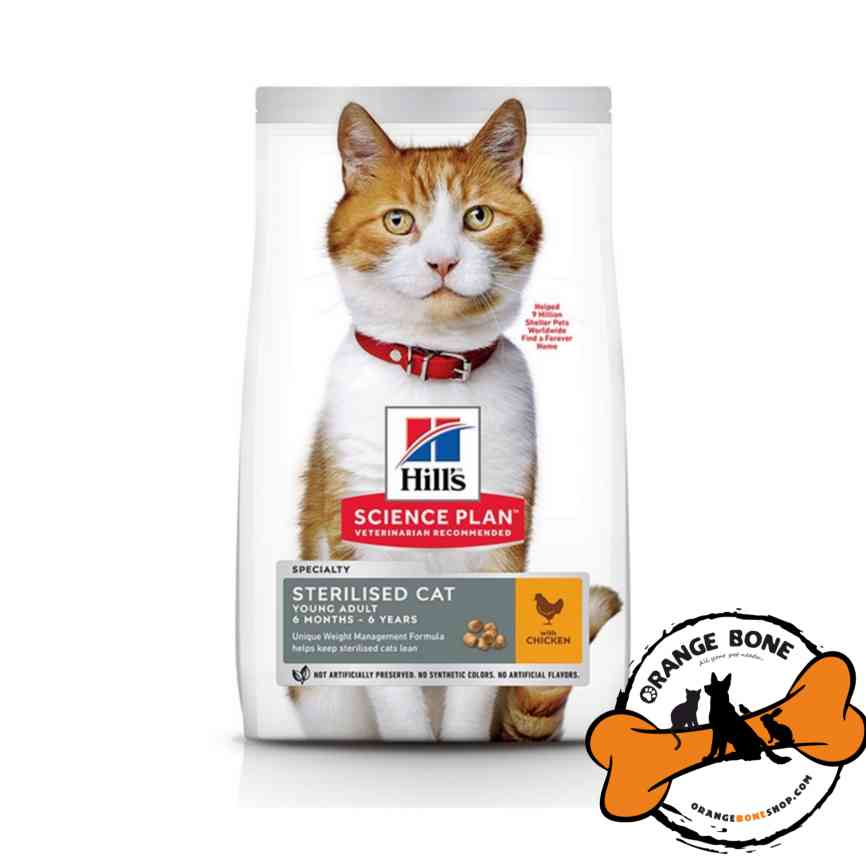 غذا خشک گربه عقیم شده هیلز طعم مرغ (1/5 کیلو)
