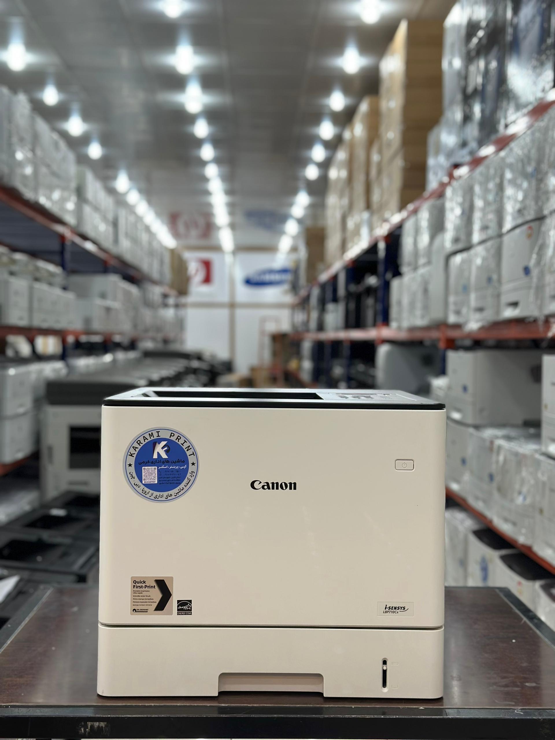 پرینتر تک کاره لیزری رنگی استوک کانن مدل 710cx