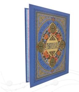 قرآن وزیری تحریر داخل رنگی جلد سلفون با پلاک