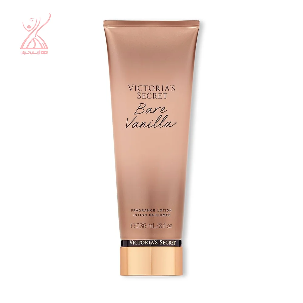 لوسیون بدن بیر وانیلا ویکتوریا سکرت Victoria’s Secret Bare Vanilla