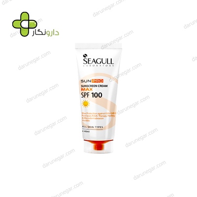 کرم ضد آفتاب SPF100 سی گل مناسب برای انواع پوست
