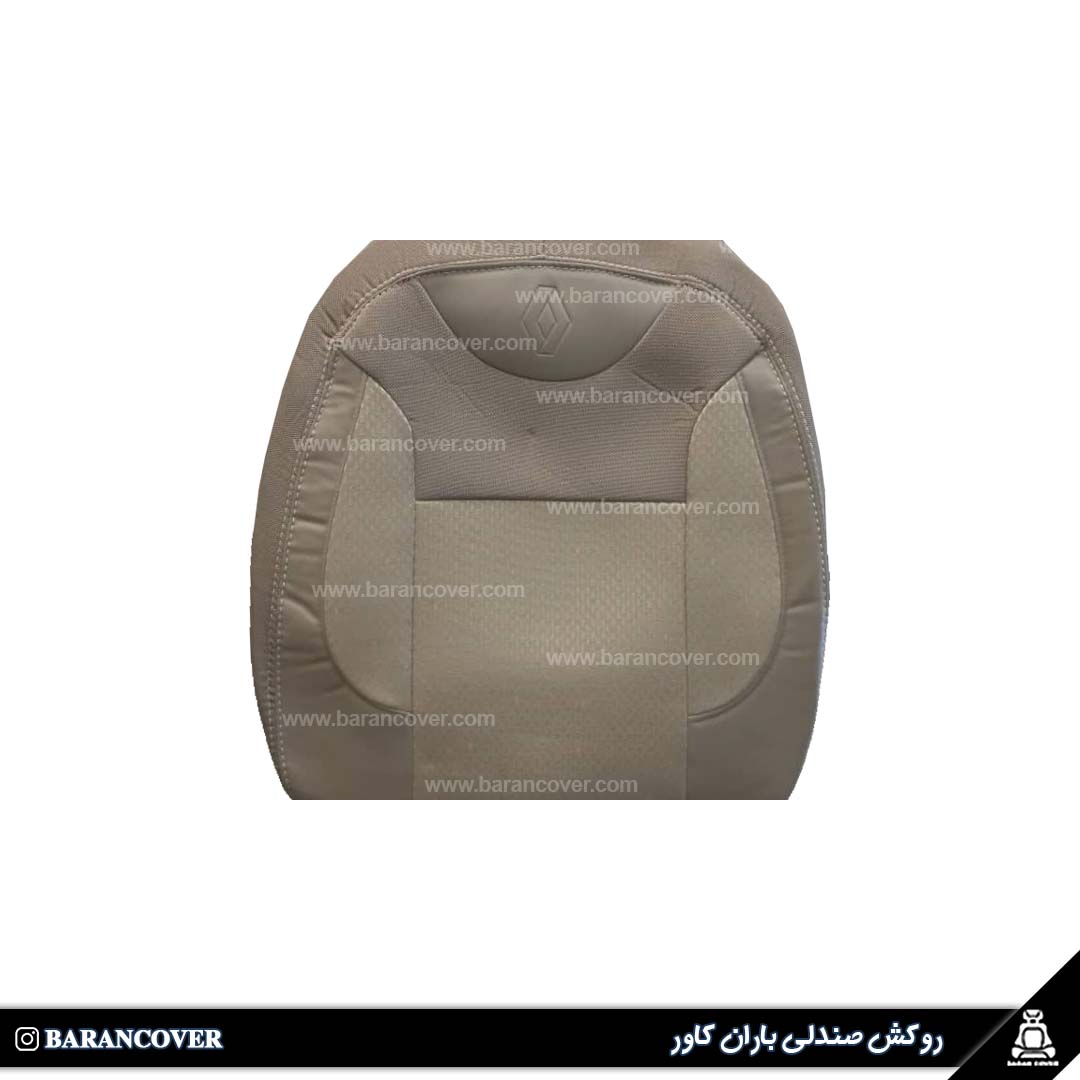 روکش صندلی رنو سیمبل SYMBOL پارچه رنگ کرم