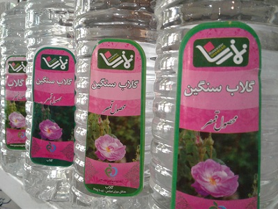 گلاب سنگین نمازی محصول قمصر کاشان
