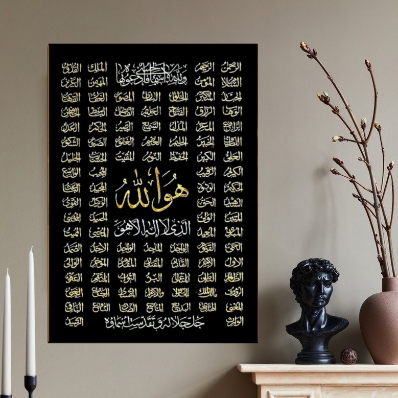تابلو شاسی مذهبی کد۳۴