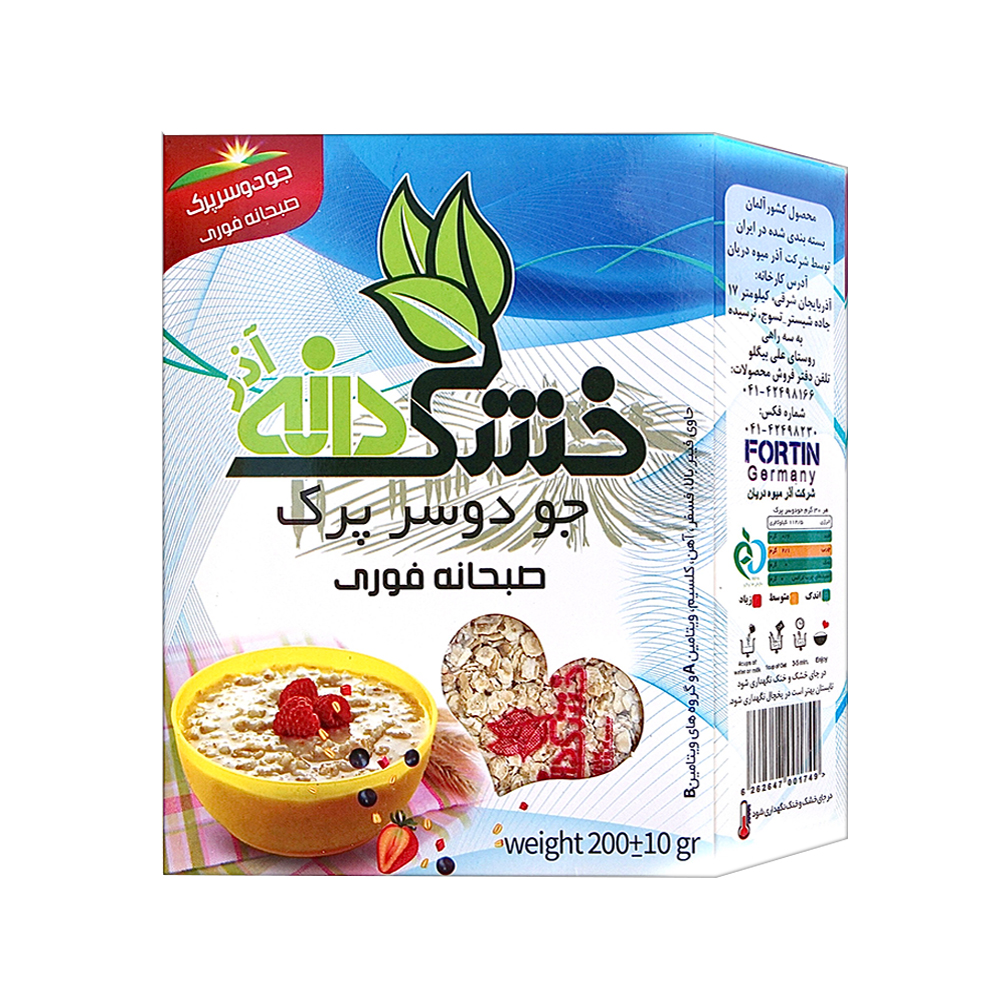 جو دوسر پرک خشکدانه ۲۰۰ گرمی