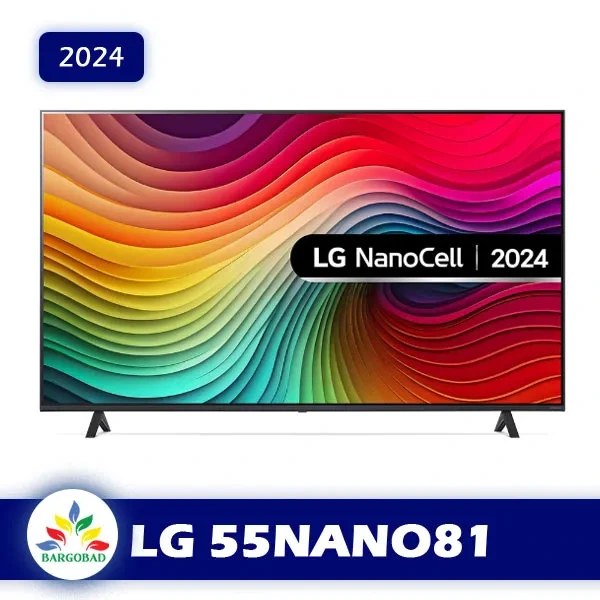 تلویزیون ال جی مدل NANO81 سایز ۵۵ اینچ Ultra HD 4K LED