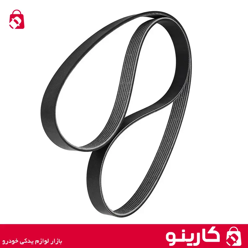 تسمه آلترناتور 6PK-1055 موتور TU5-TU5P فرمان برقی پژو 207 ایساکو 2070103410