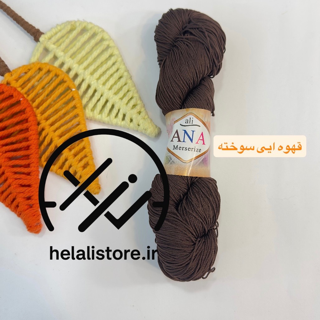 مرسه ریزه قهوه ایی سوخته