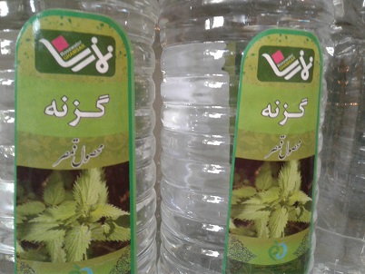 عرق گزنه نمازی