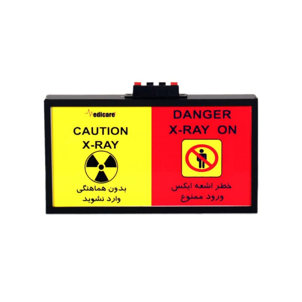 چراغ اخطار اشعه ایکس مکعبی مدیکر