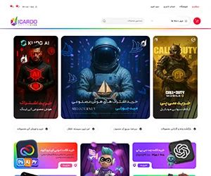 سفارش سایت فروشگاهی