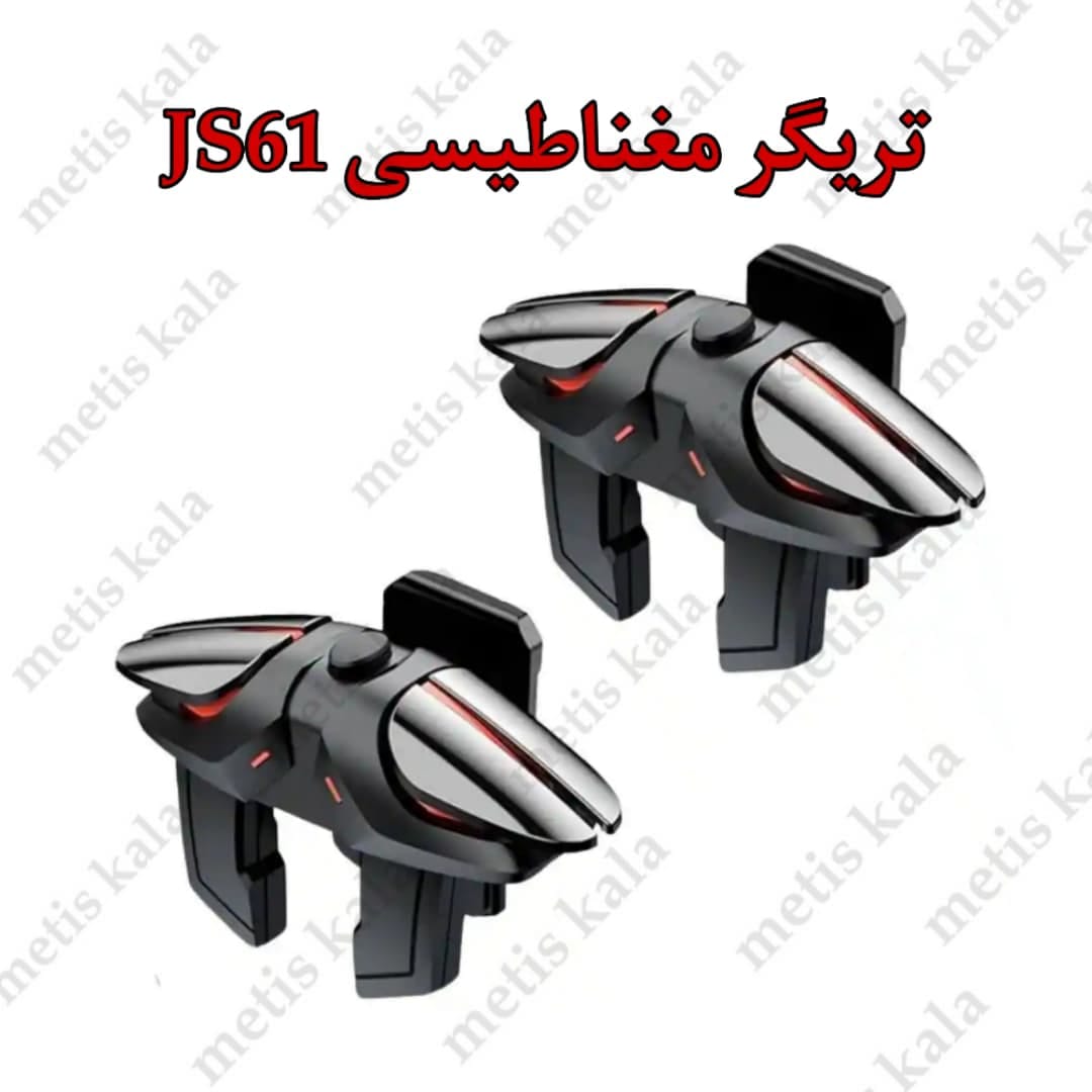 دسته بازی شش انگشتی مدل JS61