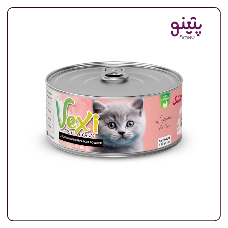 کنسرو گربه وکسی با طعم مرغ و شیرخشک 110 گرمی