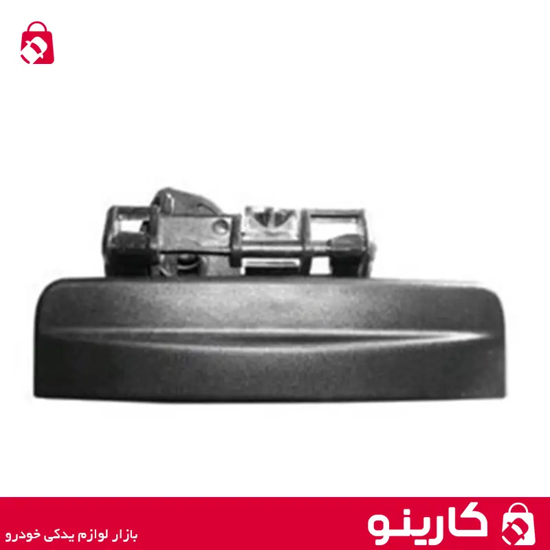 دستگیره بیرونی درب سمند سورن پلاس و دنا نوک مدادی درب جلو راست بی نی سی