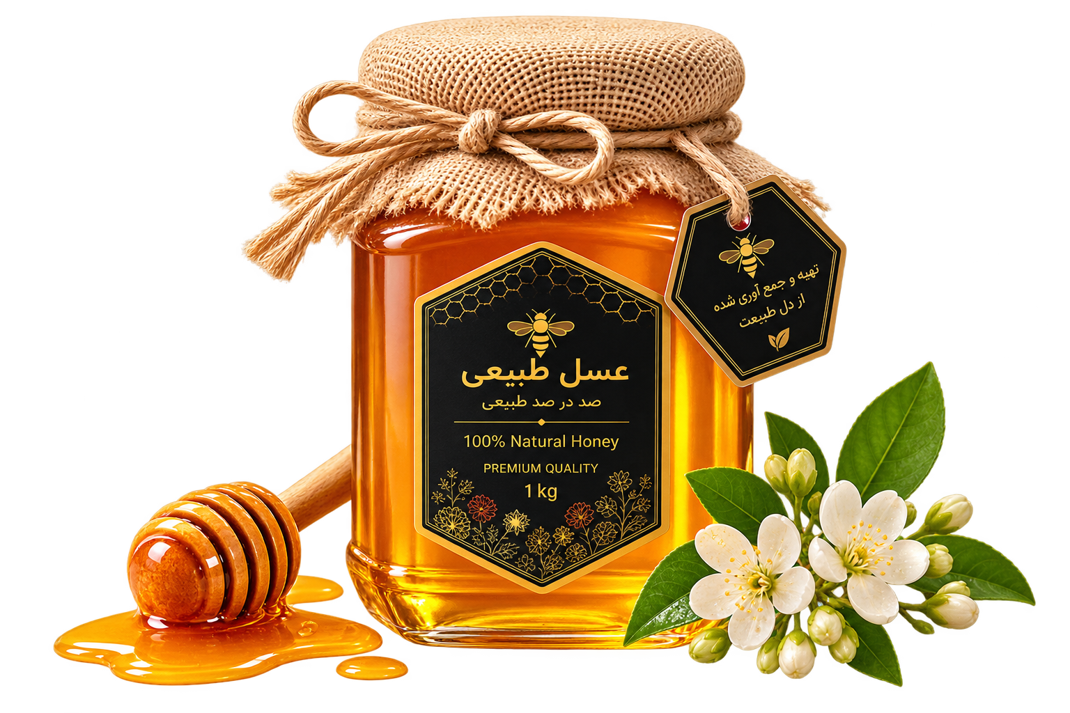 عسل طبیعی درمانی و ارگانیک