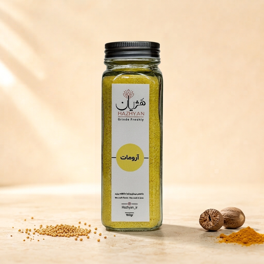 ادویه آرومات