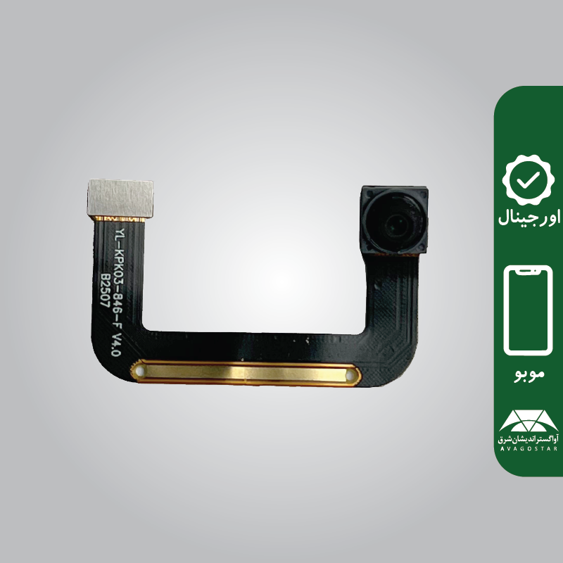 دوربین سلفی (Front Camera) گوشی موبودو MOBO K2