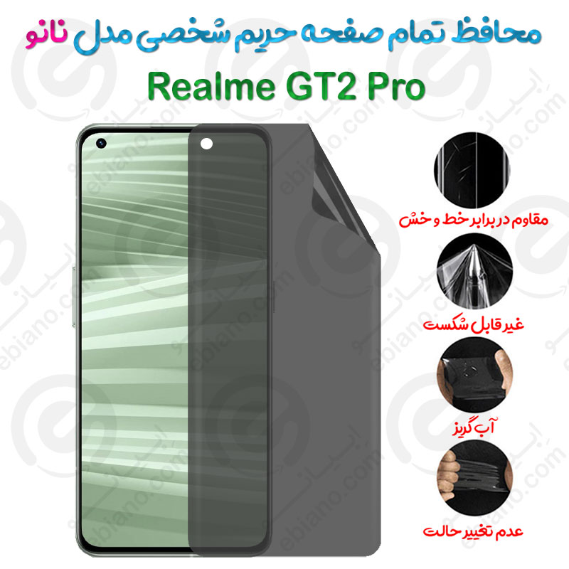 محافظ تمام صفحه حریم شخصی Realme GT2 Pro مدل نانو