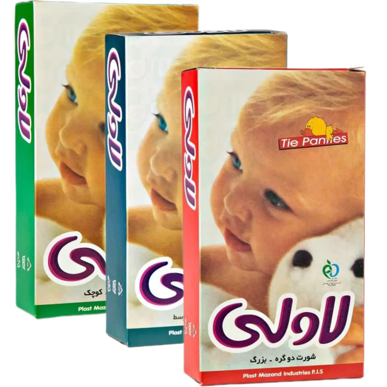 لاولی شورت دو گره