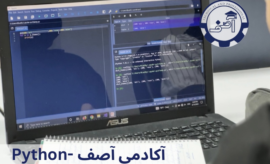 نمونه سوالات پایتون ۲