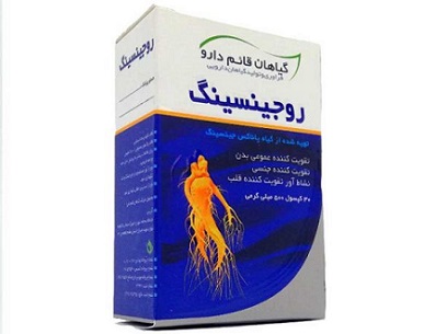 کپسول روجینسینگ