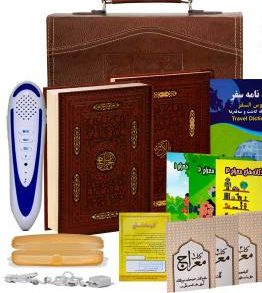 قلم هوشمند قرآنی معراج  16گیگ  کلیات