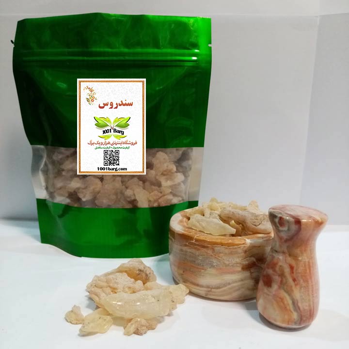 سندروس (بسته 100 گرمی)
