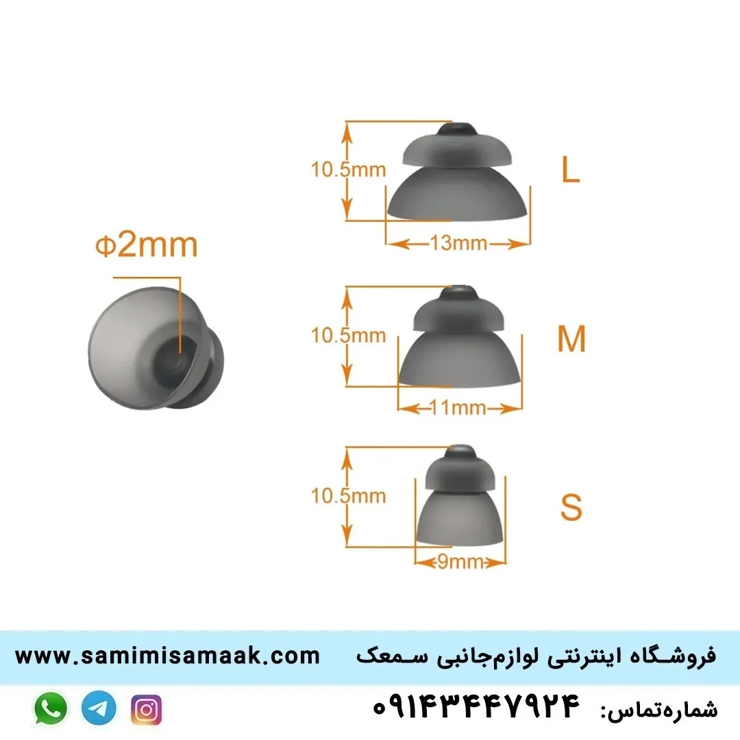 دامی سمعک فوناک/یونیترون/هانساتون مدل Power
