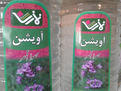 عرق آویشن نمازی