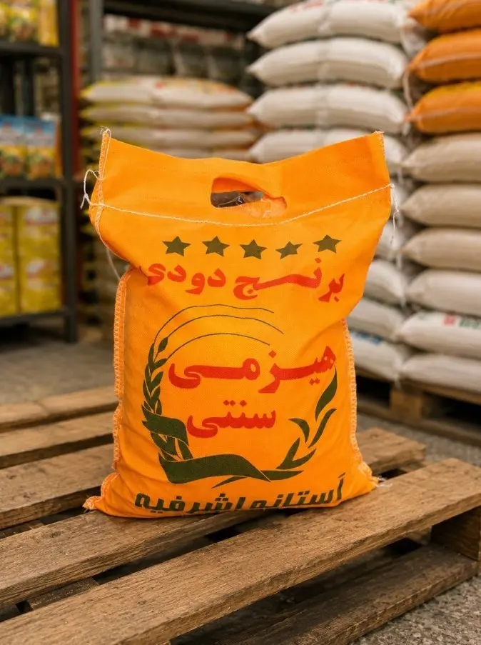 برنج دودی هیزمی سنتی 10 کیلویی