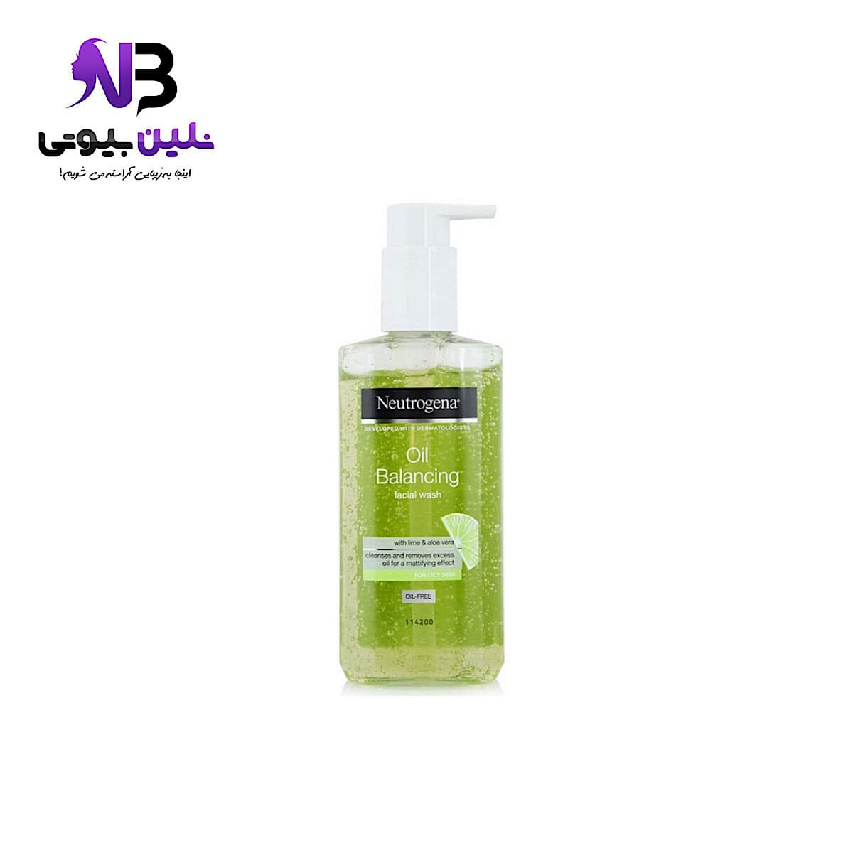 ژل شستشوی نوتروژینا پوست چرب عصاره لیمو 200 میل